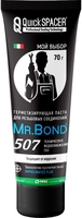 Паста герметизирующая Mr.Bond 507 QS для пропитки льна, туба 70гр