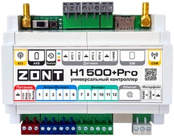 Контроллер универсальный ZONT H1500+ PRO