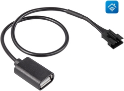 Кабель соединительный HOMMYN HCC-HI для модуля управляющего HDN/WFN