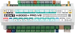 Контроллер универсальный ZONT H2000+ PRO.V2