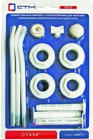 Комплект CTM ТЕРМО для радиатора 1/2" с тремя кронштейнами