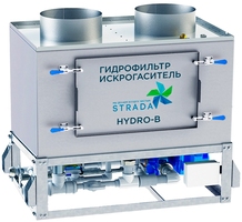 Гидрофильтр Strada HYDRO B 3.0 (3000 м3ч)