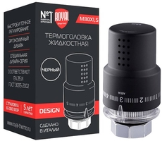 Термоголовка жидкостная Royal Thermo Design М30х1,5 (черный) RTO 07.0008