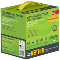 Система Neptun Base Light 3/4