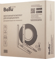 Монтажный комплект для установки кондиционера Ballu Machine