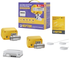 Система Neptun PROFI Base 1/2