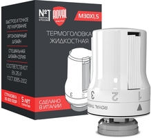 Термоголовка жидкостная Royal Thermo, M30 x 1,5 (белый)