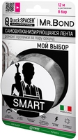 Лента универсальная Mr.Bond самовулканизирующаяся QS SMART, 25,4мм*3м*0,5мм, серый