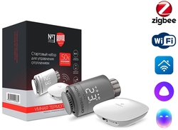 Набор для дистанционного управления отоплением Royal Thermo, серебристый